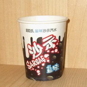 Paper cup 4.5 oz with custom print and single wall image