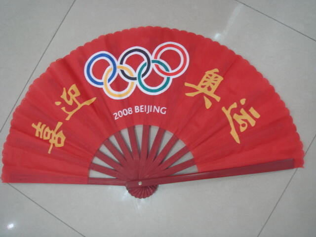 Custom printed Chinese folding fan 21cm image