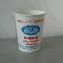 Paper cup 2.5 oz with custom printed and single wall image