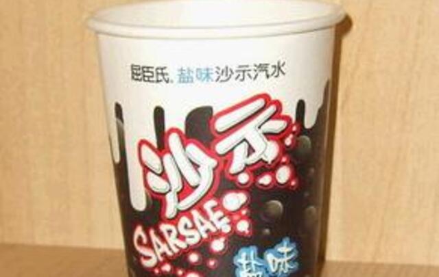 Paper cup 4.5 oz with custom print and single wall image