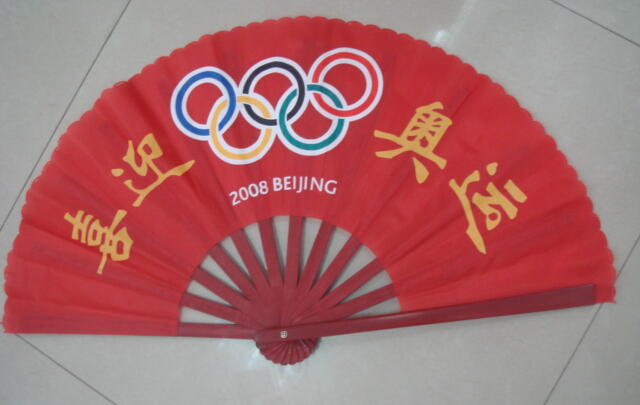 Custom printed Chinese folding fan 21cm image