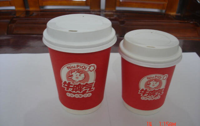 Custom printed 20 oz double wall paper cup image