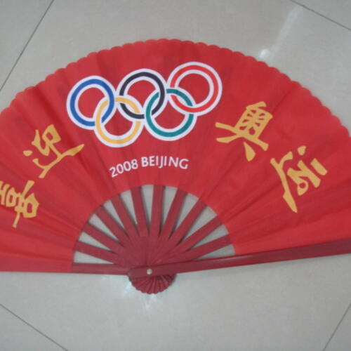 Custom printed Chinese folding fan 21cm Custom printed Chinese folding fan 21cm image