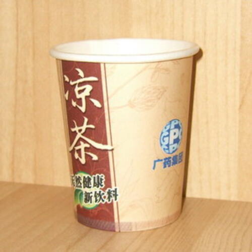 Custom printed 4 oz paper cup Paper cup 4 oz with custom print and single wall image